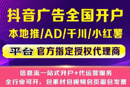 百度竞价与社交媒体整合营销的某企业成功案例