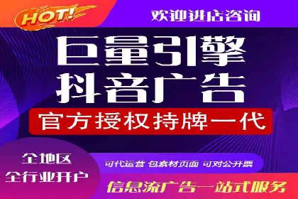 百度竞价代运营助力企业转型成功