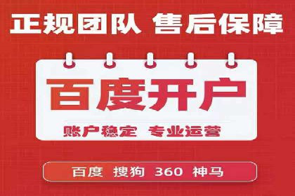 探讨SEM公司成功案例：用户体验与广告效果的关系